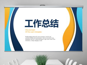 2018年終總結與2019工作計劃 職業中介活動專業回顧與展望