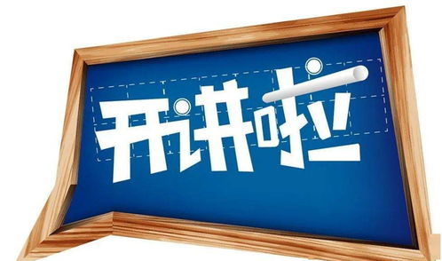 我們的節日 2021年市民業余學習行動丹圖線上講堂 第四期 元宵佳節 走三橋