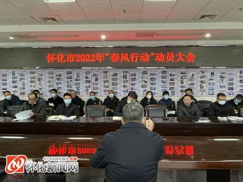 懷化24小時 王成參加代表團審議，多項民生政策與創(chuàng)新舉措同步推進
