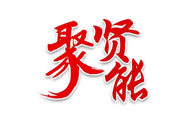 國內(nèi)勞務派遣服務;職業(yè)中介服務;公共就業(yè)服務;文具用